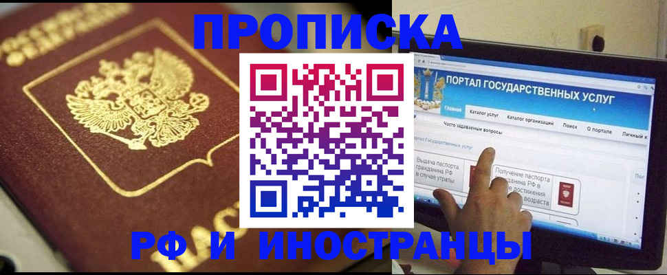 регистрация для школы в Ленинск-Кузнецком